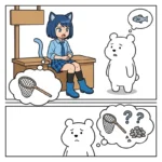 「たも」って通じないの！？意外な言葉の壁にネット民が驚愕する💦