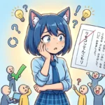 【天才】テストで生み出された神回文がバツ判定で大議論に！？絶賛と疑問の嵐💡