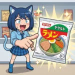 【幻】ヤクルトのラーメン！？緑色の麺を懐かしむ声が続出🍜