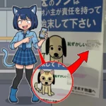 【悲報】犬の語尾が『にゃん』！？テープで隠すも透けて丸見え🤣