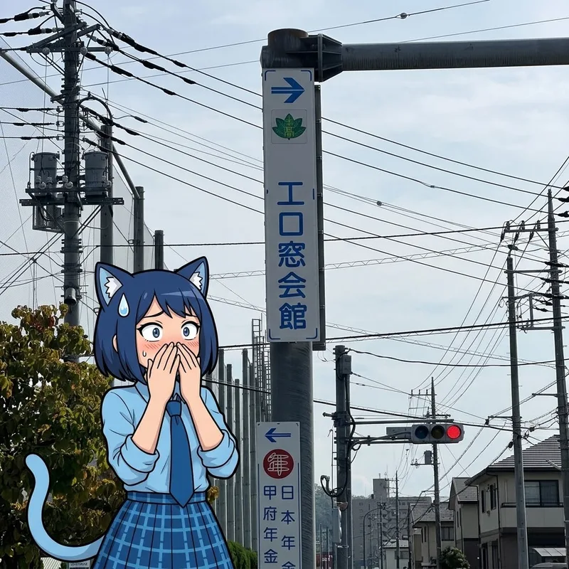 【爆笑】山梨で発見された看板の文字が完全にアウトな件についてw🫣